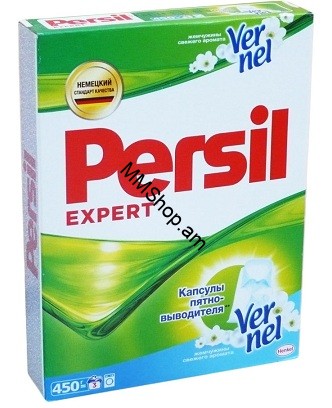 Լվացքի փոշի ավտոմատ սպիտակ <<Persil>>  450