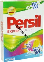 Լվացքի փոշի ավտոմատ գունավոր Պերսիլ 450