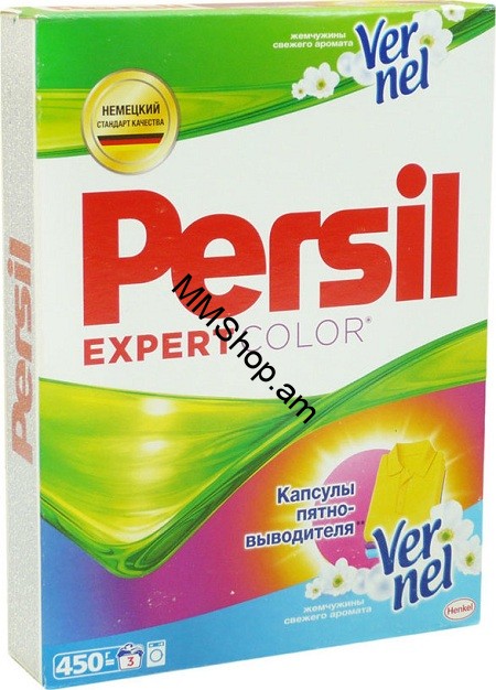 Լվացքի փոշի ավտոմատ գունավոր <<Persil>> 450
