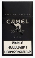 Camel compact սև