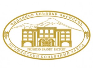 Պռոշյանի Կոնյակի Գործարան