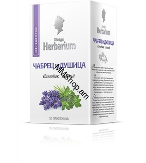 Թեյ Ուրց-Սուսամբար 30գ /20հ*1.5գ/ «Հերբարիում» #