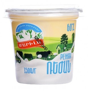Ռեժան <<Մարիլա>> 150գ 60%