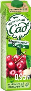Հյութ խնձորի,բալի,սև արոսի <<Фруктовый сад>> 0.95մլ