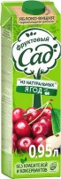 Հյութ խնձորի,բալի,սև արոսի <<Фруктовый сад>> 0.95մլ