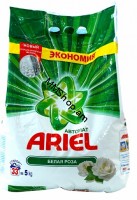 Լվացքի փոշի սպիտակ շորերի Ariel 5կգ