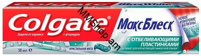 Ատամի մածուկ Colgate MakcWhite 50մլ 