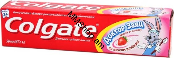 Ատամի մածուկ Colgate մանկական ելակի համով 50մլ #