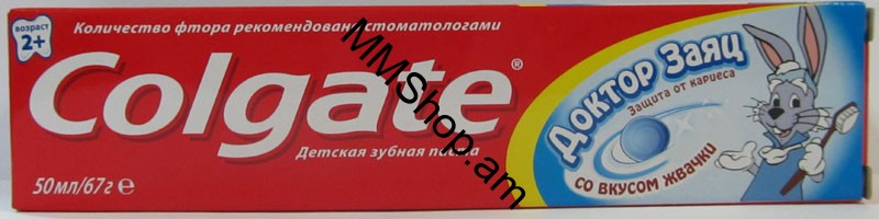 Ատամի մածուկ Colgate մանկական մաստակի համով 50մլ #