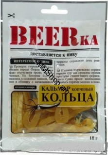 Չորացրած ծխեցրած կալմար «BEER ka» 18գ