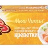 Չիպս  «MEGA CHIPS» 100գ