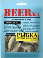 Չորացրած դեղին գծով ձուկ «BEER ka» 40գ