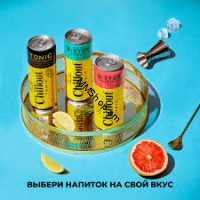 Գազավորված ըմպելիք Tonik «BITTER» թ/տ 330գ