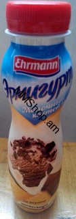 Էռմիգուրտ կաթնային կոկտեյլ շոկ. համով