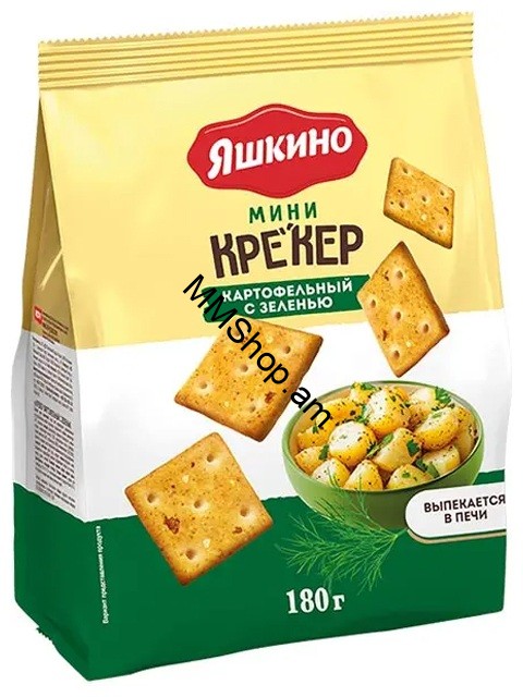 Կրեկեր կարտոֆիլով և կանաչիով «Յաշկինո»  180գ 