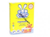 Լվացքի փոշի  «Ушастый Нянь» 400գ 