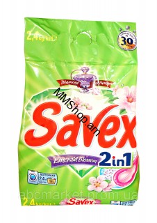 Լվացքի փոշի ավտոմատ Savex 2,250 կգ 