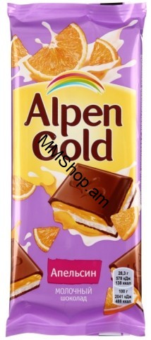 Շոկոլադ «Ալպեն Գոլդ» նարնջի  լցոնով  85գ