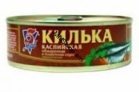 Կիլկա  տոմատի սոուսով  Р/Д  240գ 