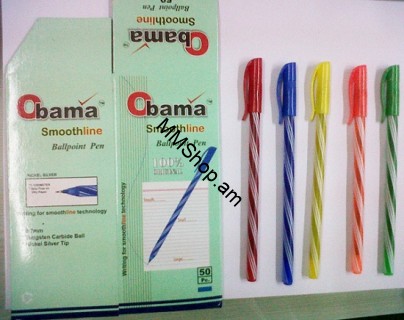 Գրիչ Obama