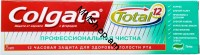 Ատամի մածուկ Colgate Total PROFESSIONAL 75մլ #