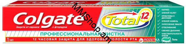 Ատամի մածուկ Colgate Total PROFESSIONAL 75մլ #