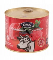 Շոգեխաշած միս  550գ #
