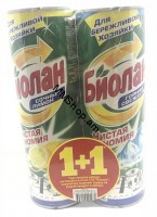 Մաքրող միջոց Բիոլան #