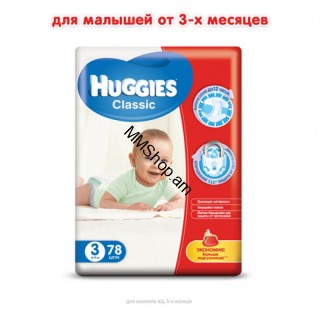 Տակդիր Խագեսս 3հ