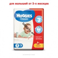 Տակդիր Խագեսս 3հ