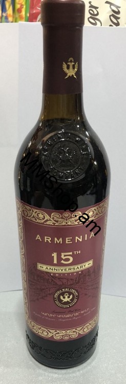 Արմենիա Գինի Կարմիր Կիսաքաղցր 15-րդ հոբելյանական 750մլ 