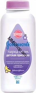 Պրիսիպկա Johnsons 100գ 