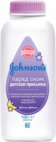 Պրիսիպկա Johnsons 100գ 