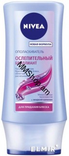 Մազերի խնամք բալզամ  փայլ և խնամք 81596 «NIVEA»200մլ
