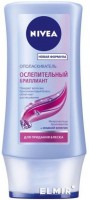 Մազերի խնամք բալզամ  փայլ և խնամք 81596 «NIVEA»200մլ
