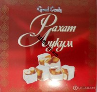 Ռախատ Լոխում պնդուկով 250գ «Գրանդ Քենդի»