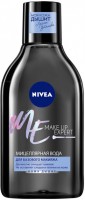 Շպար մաքրման միջոց Make Up Expert  88512«Nivea» 400ml