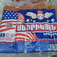 Նրբերշիկ Ամերիկյան 300գ #