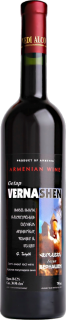 Վերնաշեն Խաղողի Կիսաքաղցր Կարմիր Գինի 750մլ. 