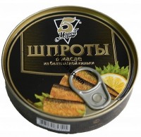 Պահածոյացված ձուկ շպրոտ յուղի մեջ «5 ծով» #