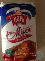 Ալյուր «Ցար» բարձր կարքի 2կգ #