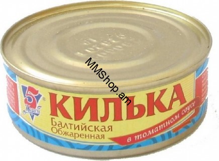 Կիլկա տոմատի  մածուկի մեջ