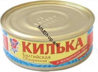 Կիլկա տոմատի  մածուկի մեջ