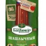 Կետչուպ  «Балтимор» 260գ