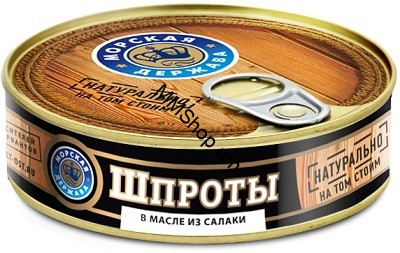 Պահածոյացված ձուկ շպրոտ յուղի մեջ «Морская держава» 