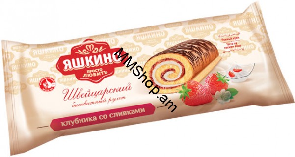 Ռուլետ ելակի միջուկով  «Յաշկինո» 200գ 