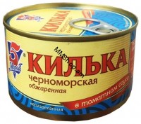 Կիլկա Սևծովյան