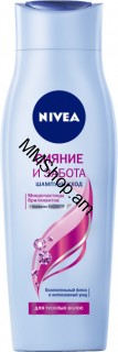 Շամպուն «Փայլ և խնամք» 81594  «Nivea» 250ml