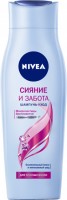 Շամպուն «Փայլ և խնամք» 81594  «Nivea» 250ml