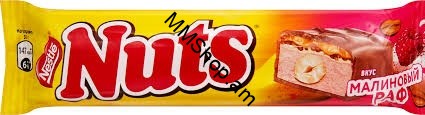 Շոկոլադե բատոն ազնվամորու համով Nuts 60գ «Nestle»